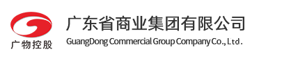 广物控股